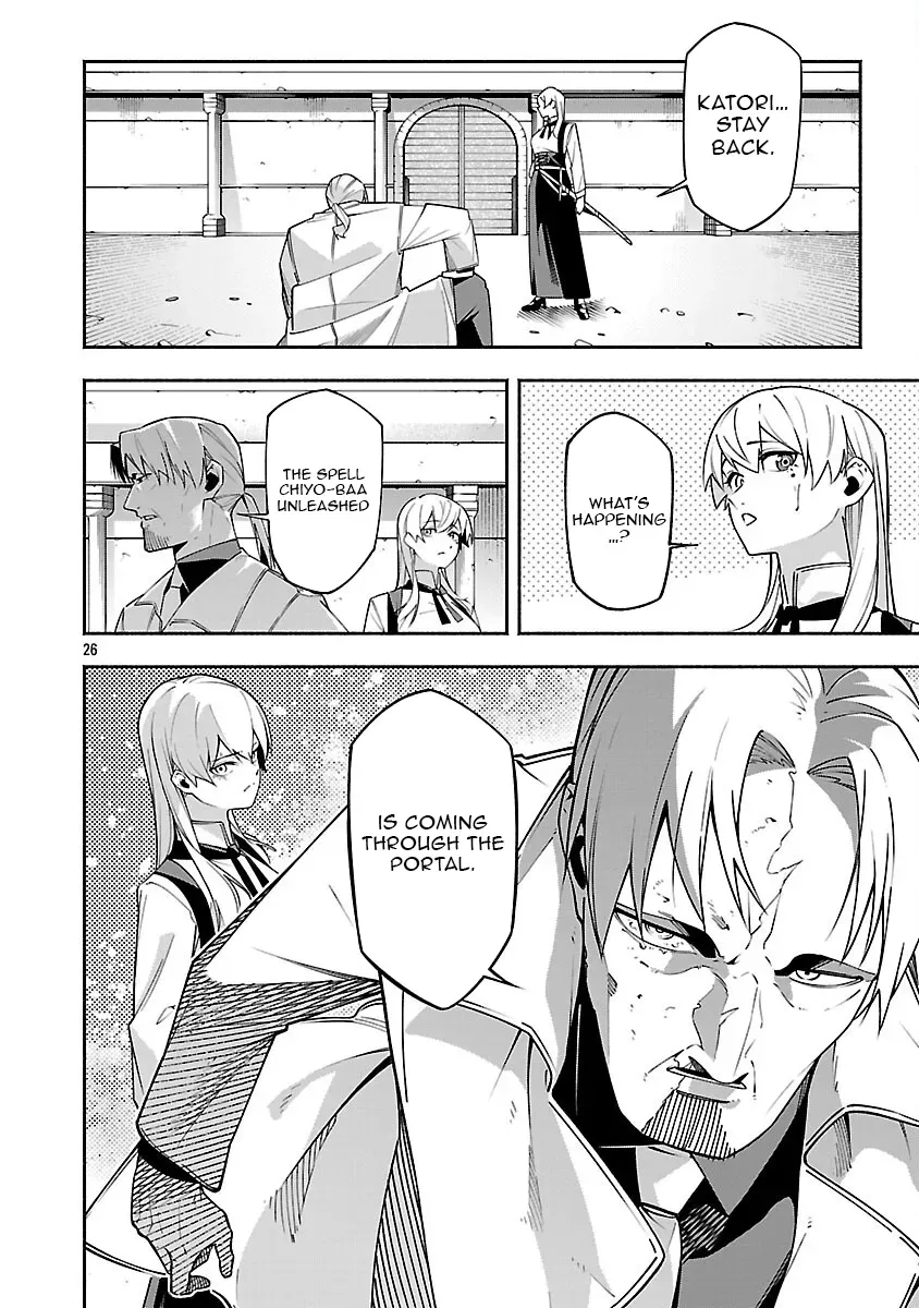 [Dungeon] Hitodasuke shitara, Shiran Toko de Bazutteta Ken Chapter 6 page 27 - 
