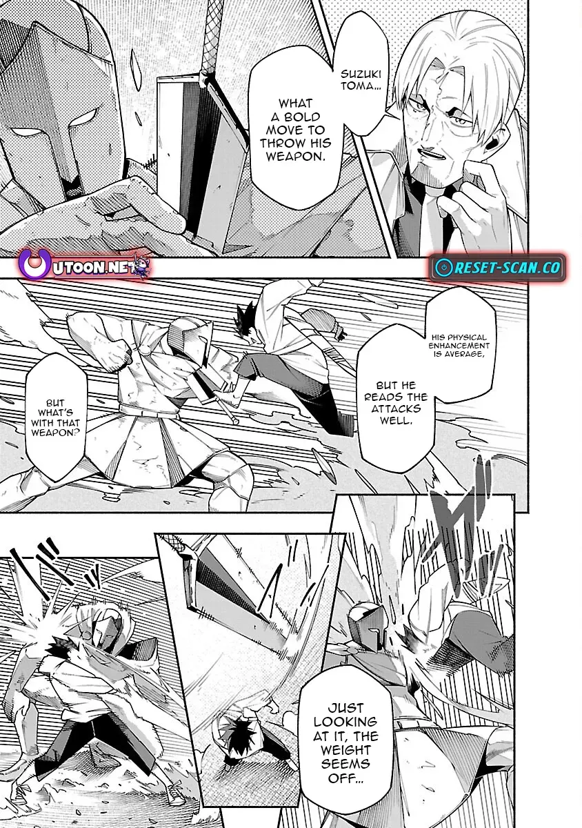 [Dungeon] Hitodasuke shitara, Shiran Toko de Bazutteta Ken Chapter 6 page 4 - 
