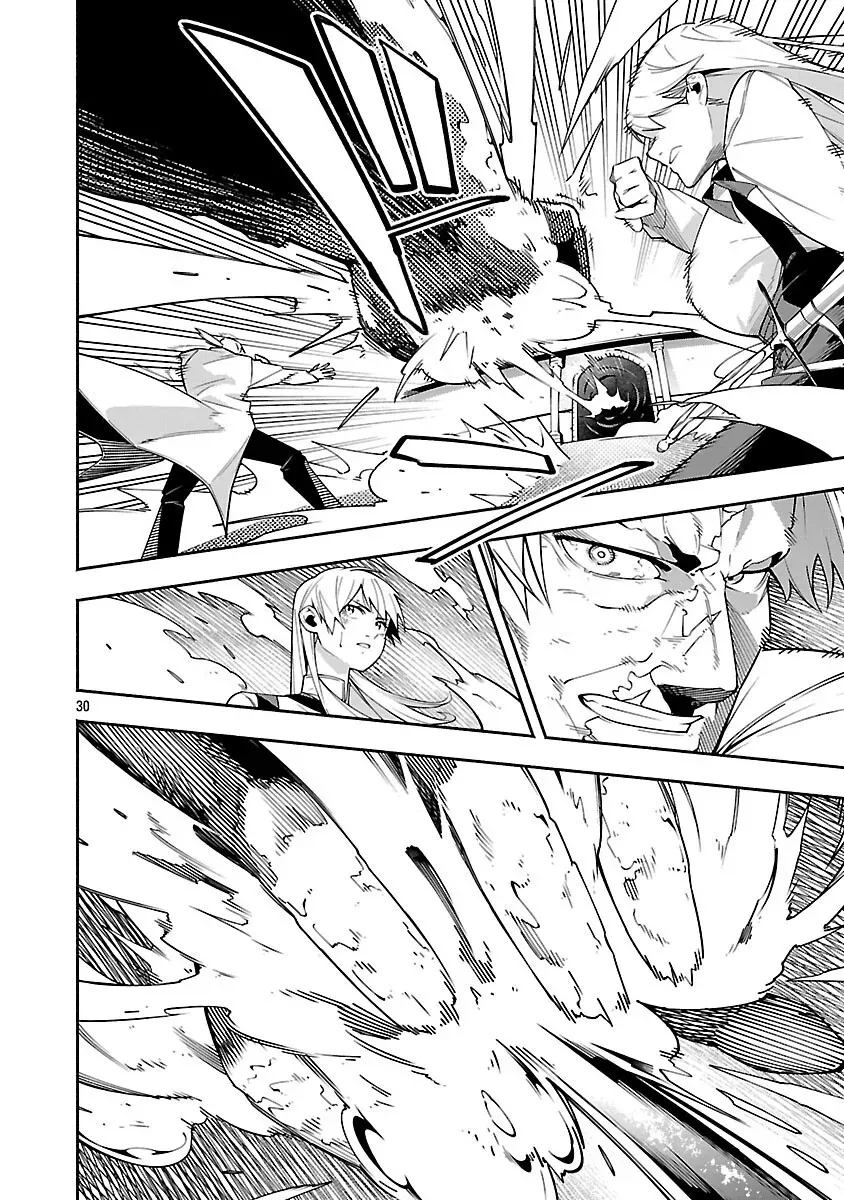 [Dungeon] Hitodasuke shitara, Shiran Toko de Bazutteta Ken Chapter 6 page 31 - 