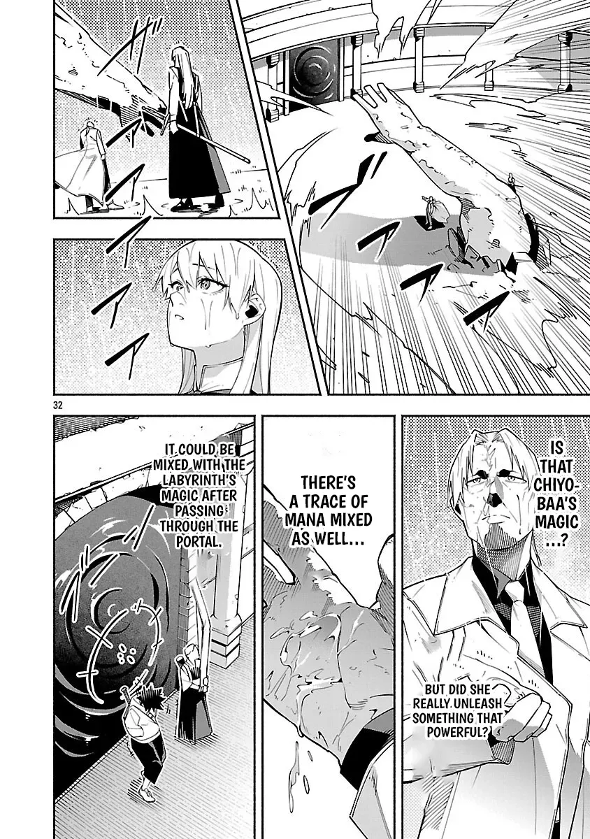 [Dungeon] Hitodasuke shitara, Shiran Toko de Bazutteta Ken Chapter 6 page 33 - 