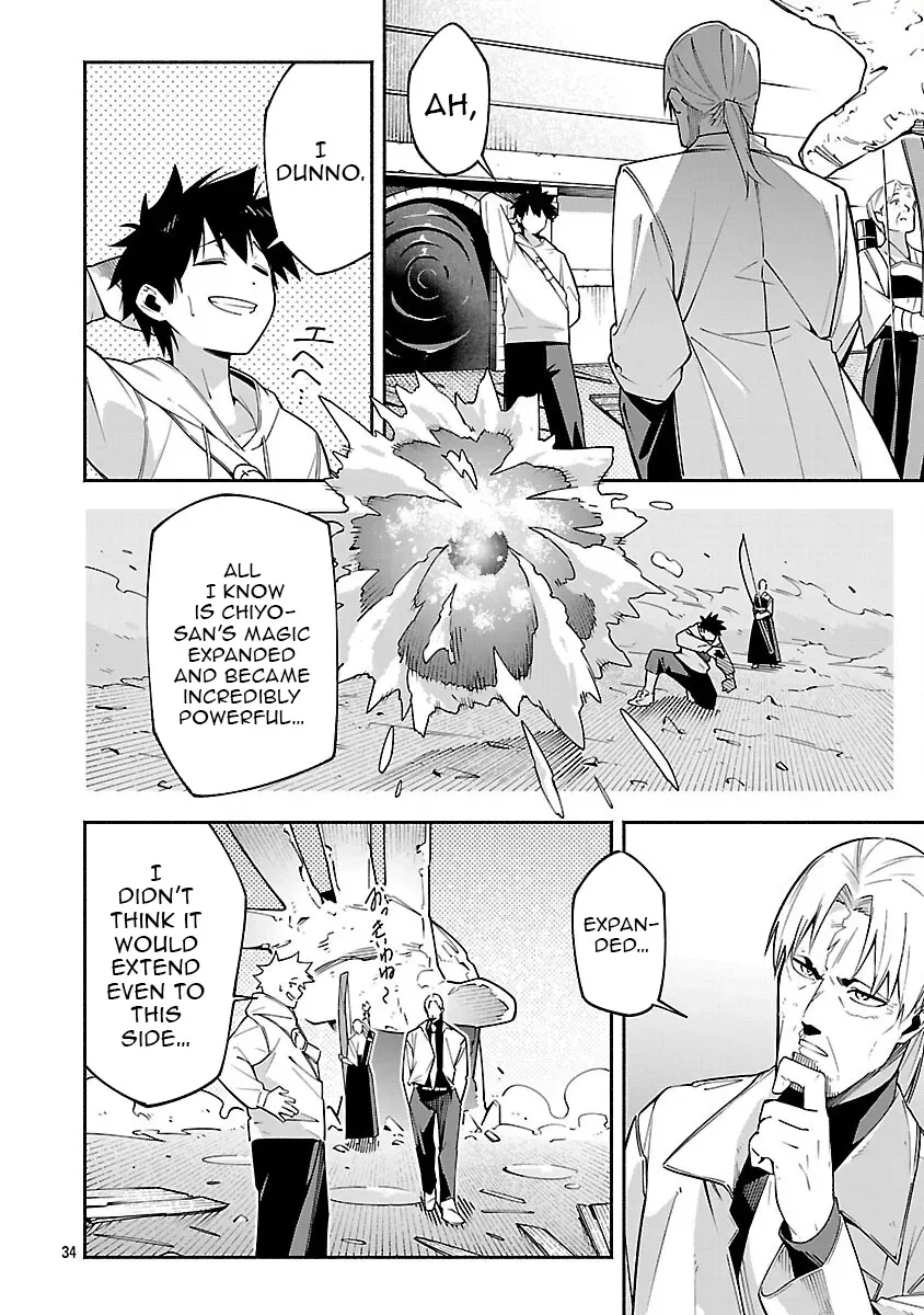 [Dungeon] Hitodasuke shitara, Shiran Toko de Bazutteta Ken Chapter 6 page 35 - 