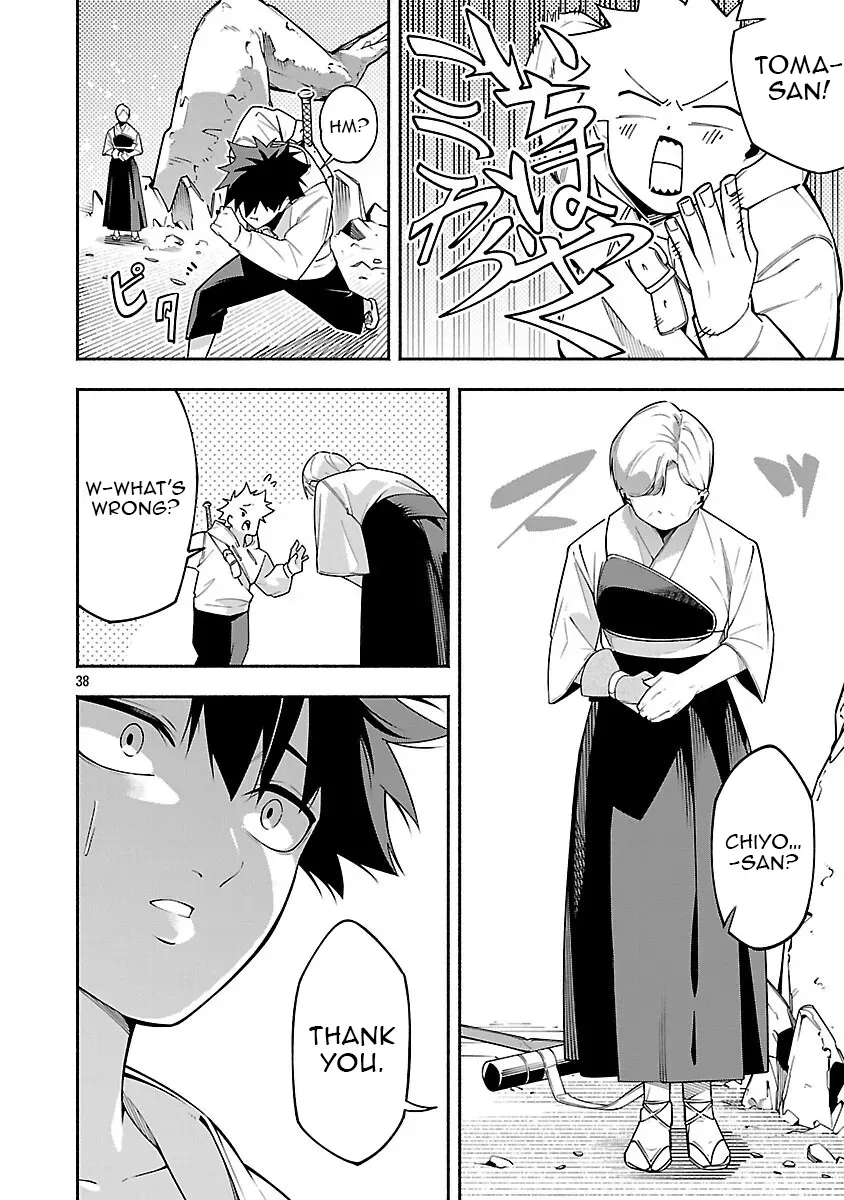 [Dungeon] Hitodasuke shitara, Shiran Toko de Bazutteta Ken Chapter 6 page 39 - 
