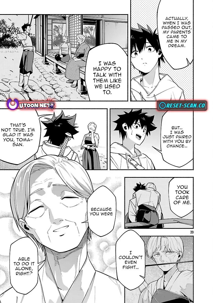 [Dungeon] Hitodasuke shitara, Shiran Toko de Bazutteta Ken Chapter 6 page 40 - 