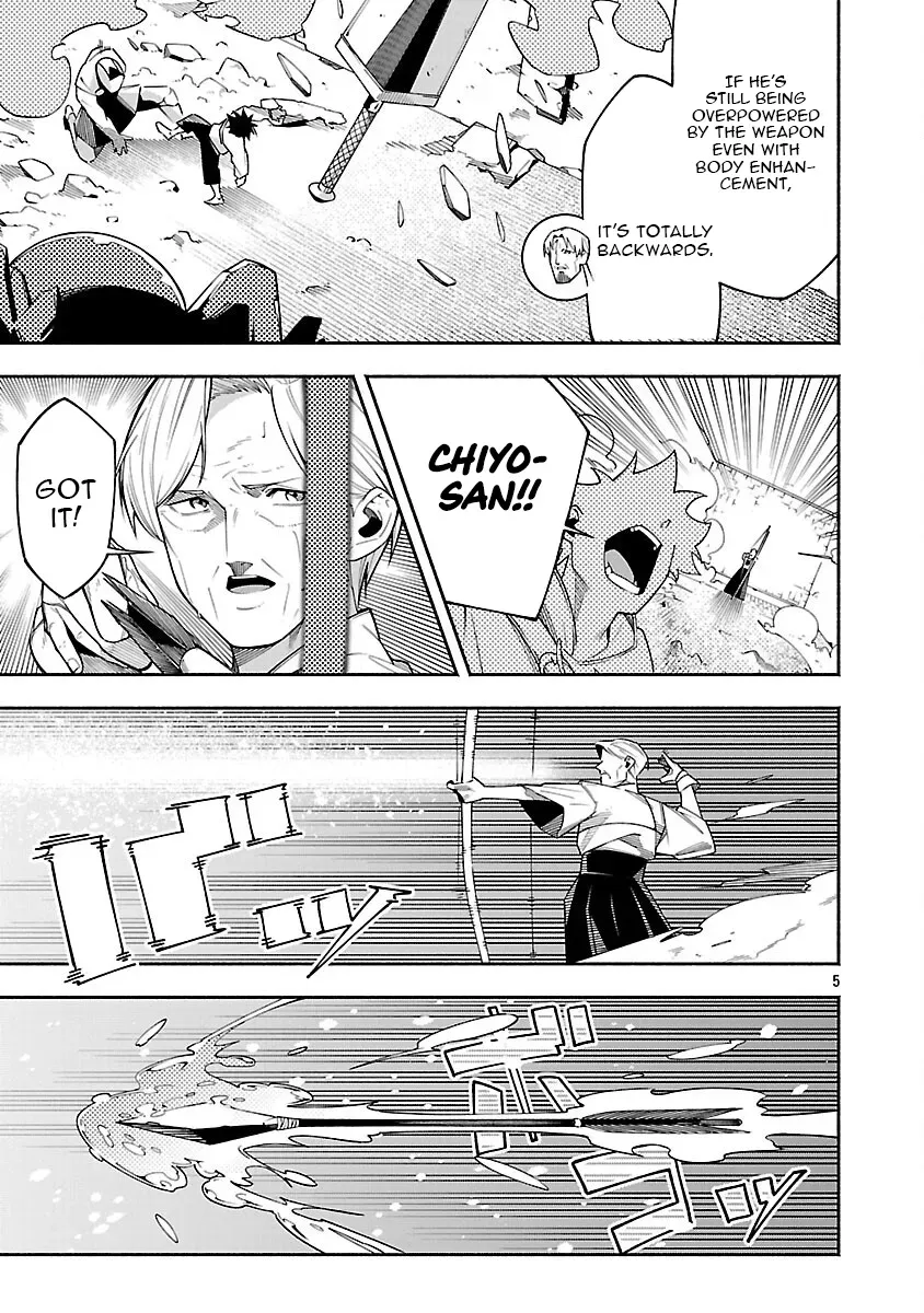 [Dungeon] Hitodasuke shitara, Shiran Toko de Bazutteta Ken Chapter 6 page 6 - 