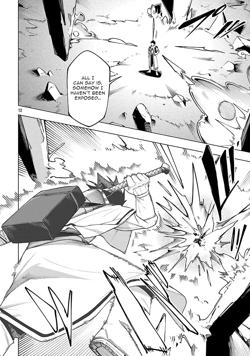 [Dungeon] Hitodasuke shitara, Shiran Toko de Bazutteta Ken Chapter 7 page 12 - 