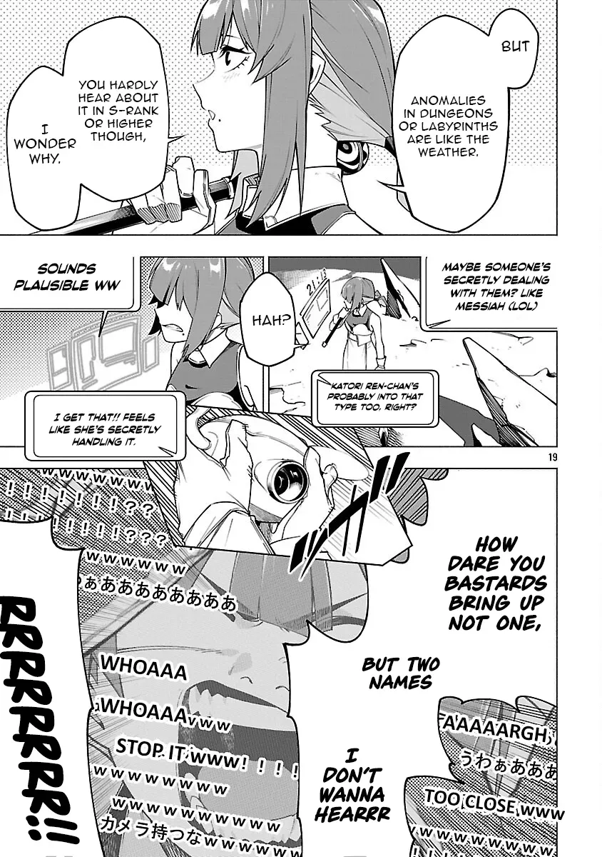 [Dungeon] Hitodasuke shitara, Shiran Toko de Bazutteta Ken Chapter 7 page 19 - 