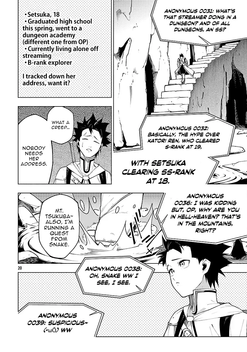 [Dungeon] Hitodasuke shitara, Shiran Toko de Bazutteta Ken Chapter 7 page 20 - 