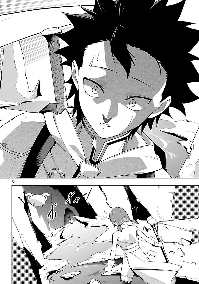 [Dungeon] Hitodasuke shitara, Shiran Toko de Bazutteta Ken Chapter 7 page 22 - 