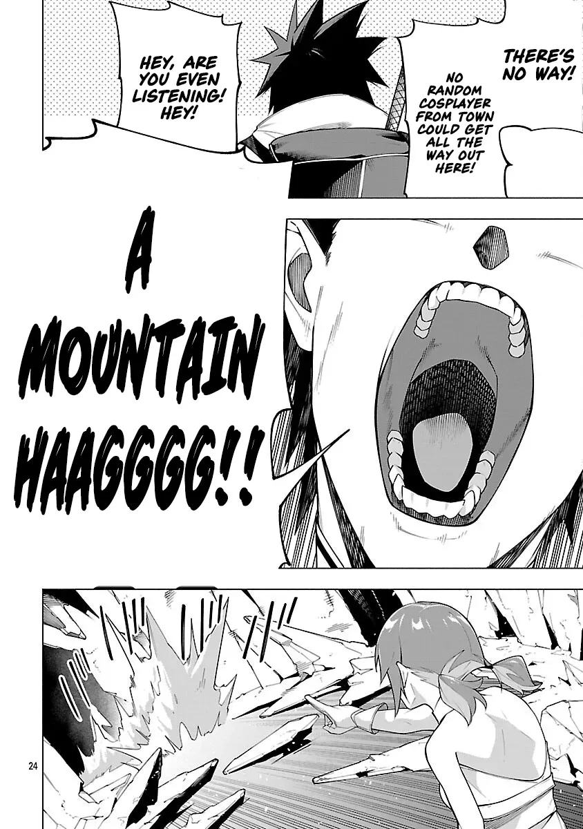 [Dungeon] Hitodasuke shitara, Shiran Toko de Bazutteta Ken Chapter 7 page 24 - 