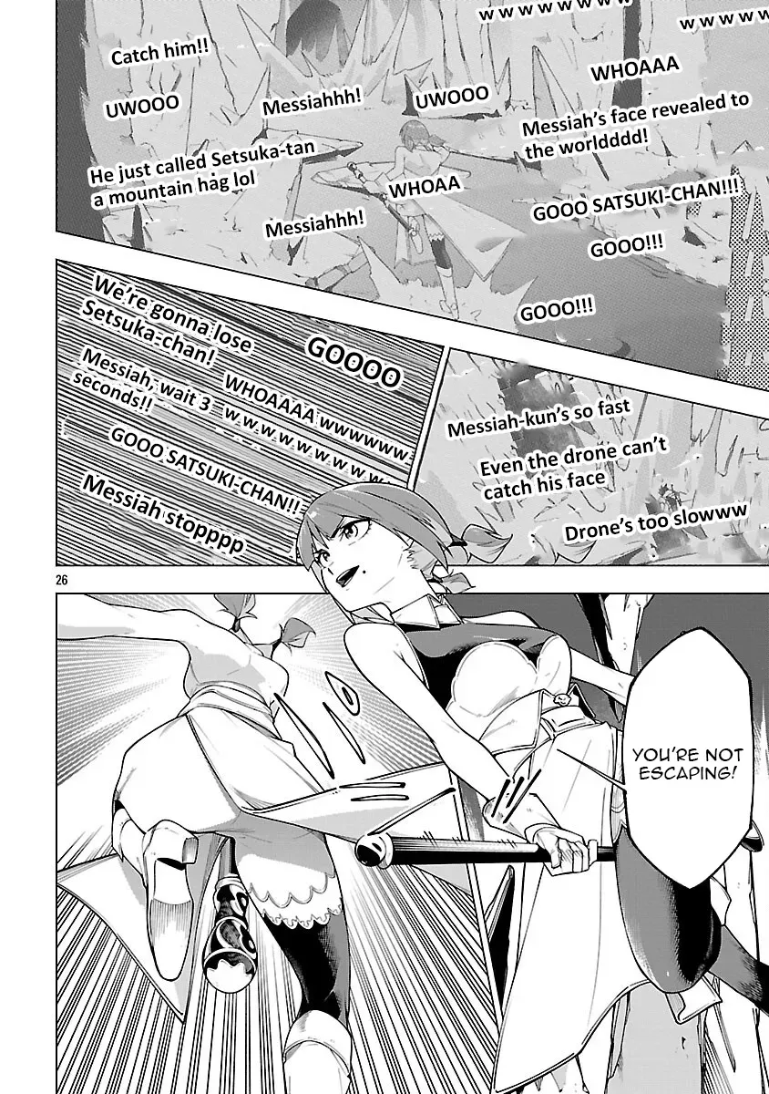 [Dungeon] Hitodasuke shitara, Shiran Toko de Bazutteta Ken Chapter 7 page 26 - 
