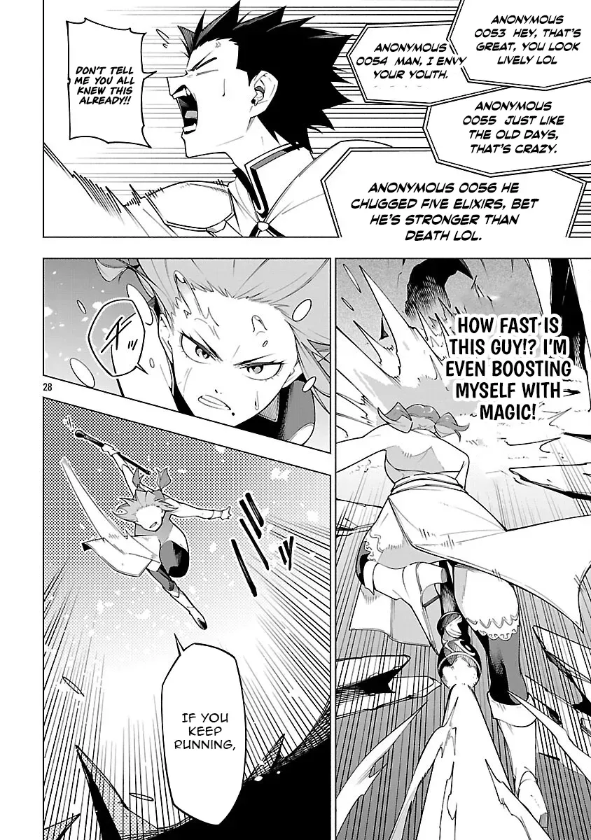 [Dungeon] Hitodasuke shitara, Shiran Toko de Bazutteta Ken Chapter 7 page 28 - 