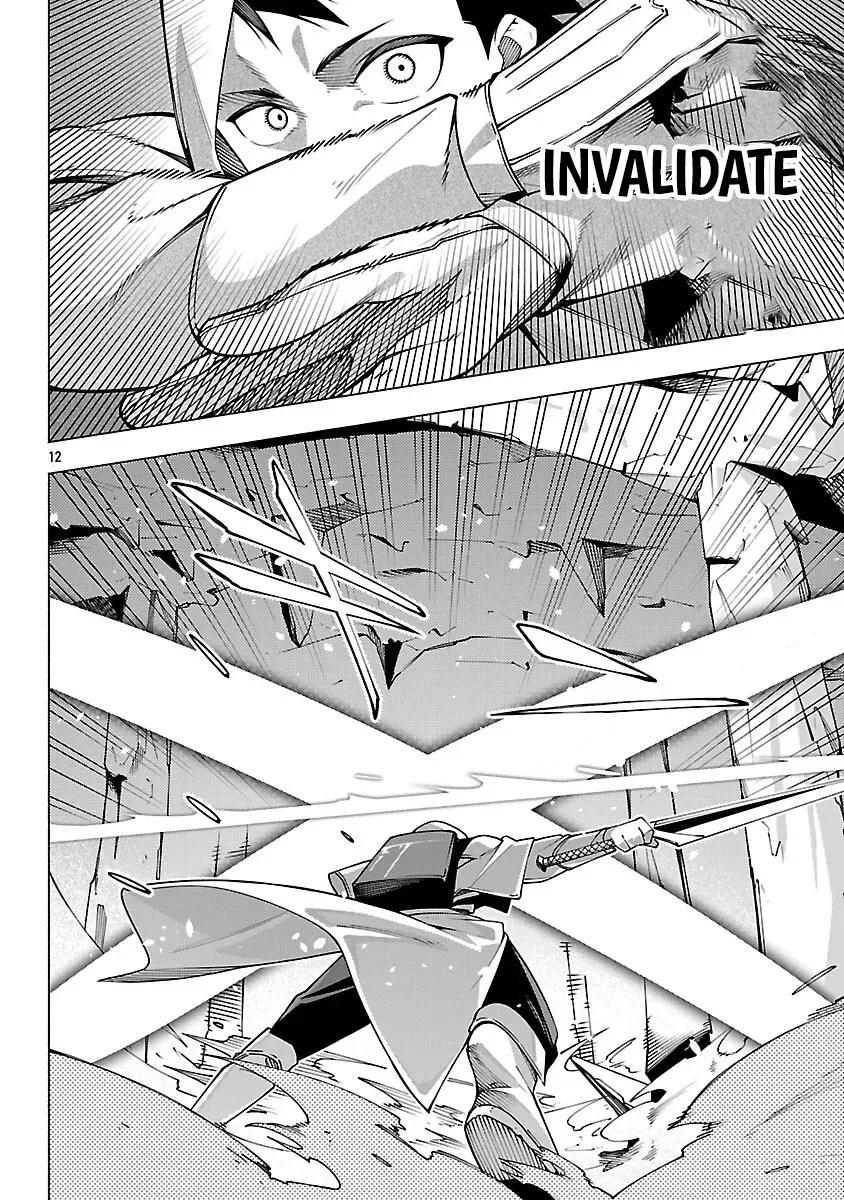 [Dungeon] Hitodasuke shitara, Shiran Toko de Bazutteta Ken Chapter 8 page 13 - 