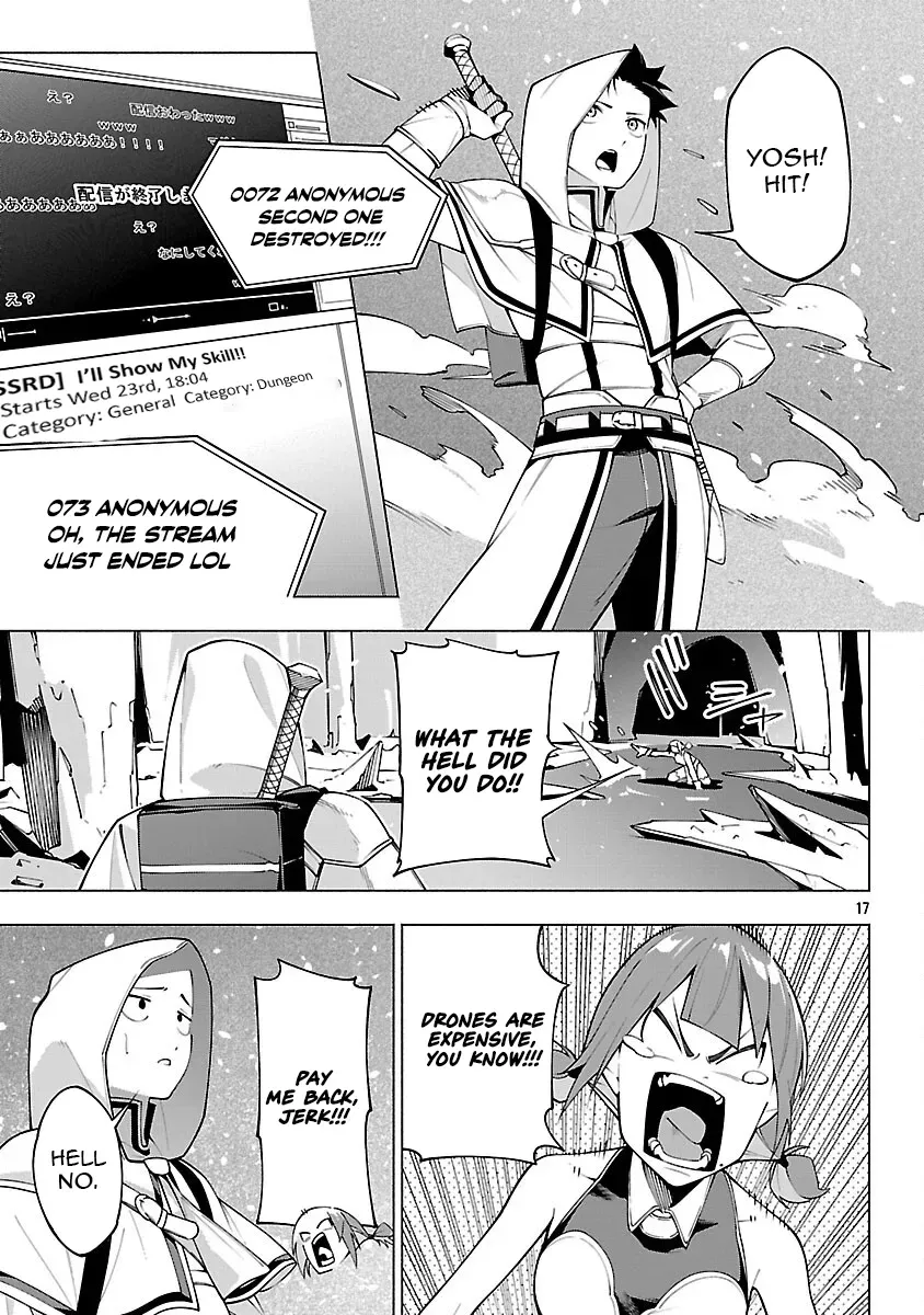 [Dungeon] Hitodasuke shitara, Shiran Toko de Bazutteta Ken Chapter 8 page 18 - 