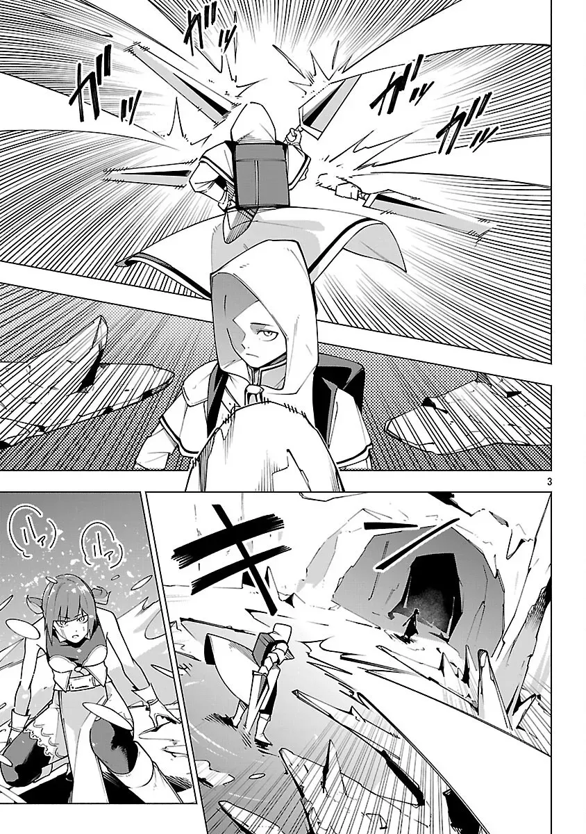 [Dungeon] Hitodasuke shitara, Shiran Toko de Bazutteta Ken Chapter 8 page 4 - 