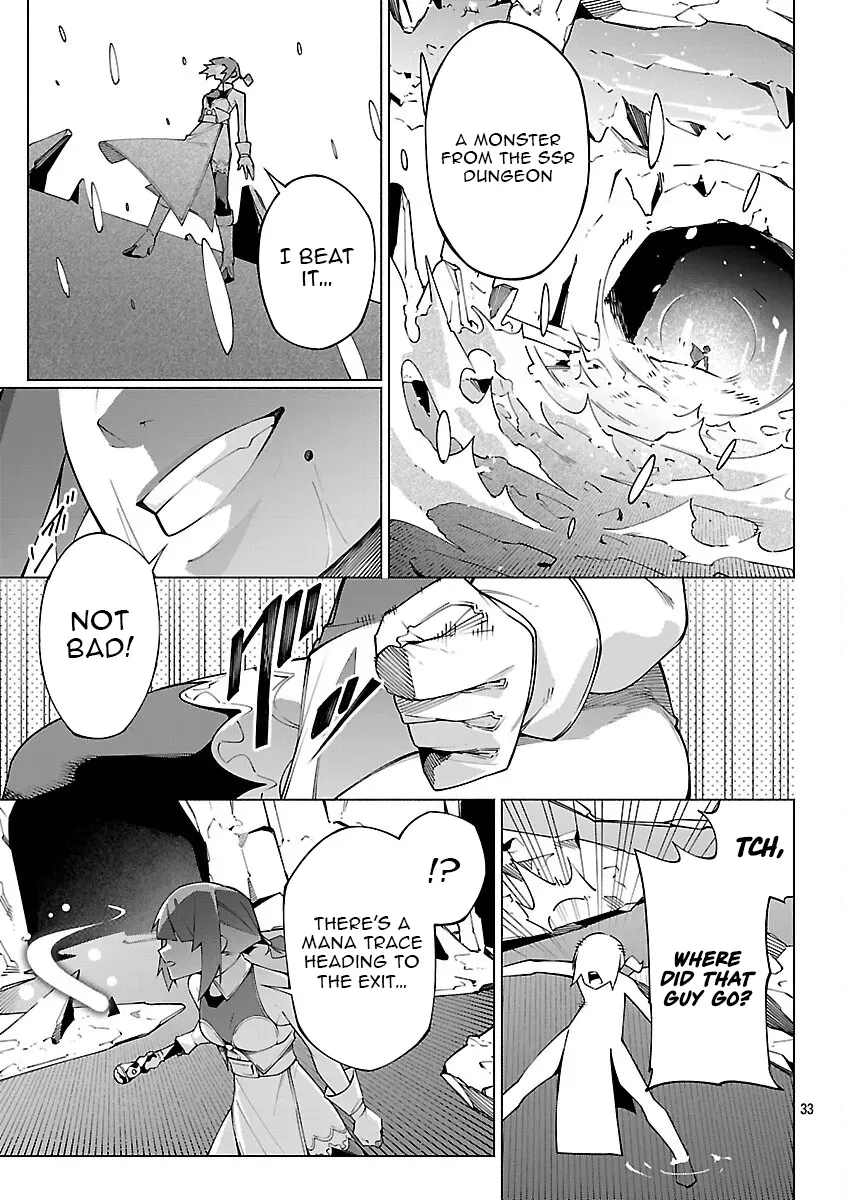 [Dungeon] Hitodasuke shitara, Shiran Toko de Bazutteta Ken Chapter 8 page 34 - 