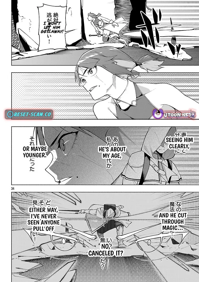 [Dungeon] Hitodasuke shitara, Shiran Toko de Bazutteta Ken Chapter 8 page 35 - 