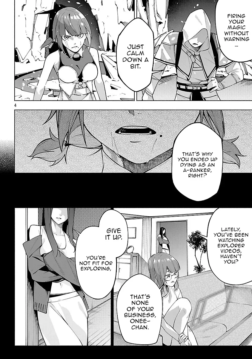 [Dungeon] Hitodasuke shitara, Shiran Toko de Bazutteta Ken Chapter 8 page 5 - 
