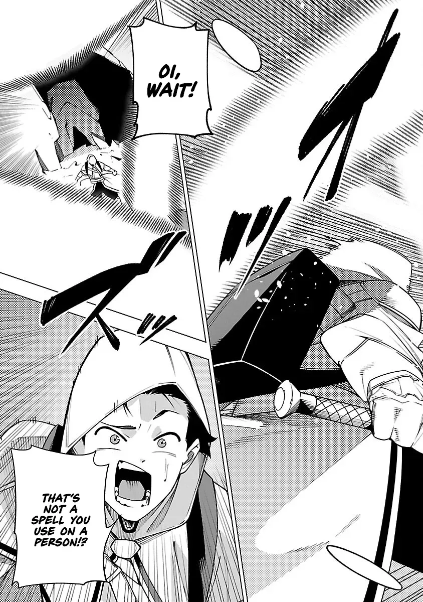 [Dungeon] Hitodasuke shitara, Shiran Toko de Bazutteta Ken Chapter 8 page 8 - 