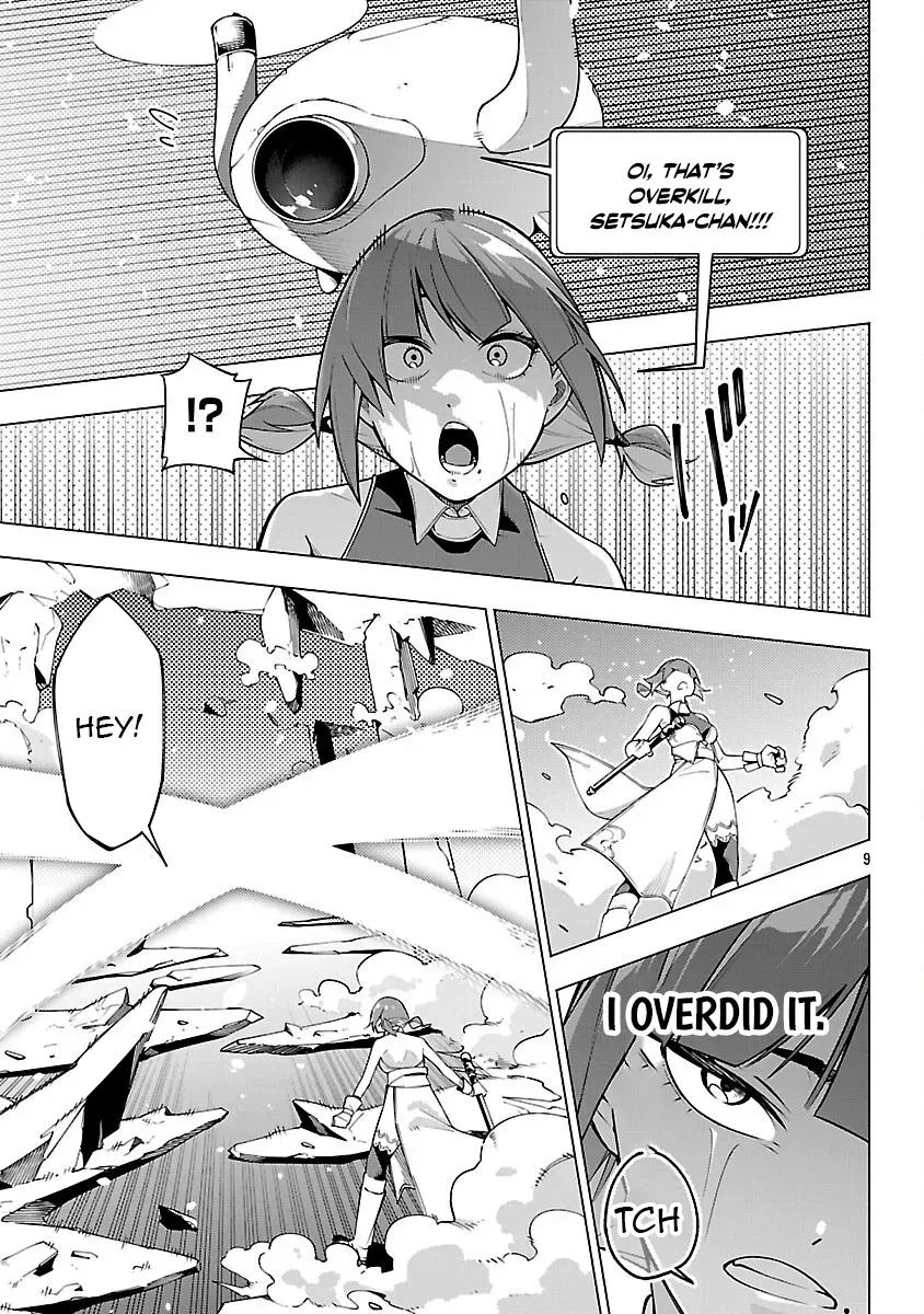 [Dungeon] Hitodasuke shitara, Shiran Toko de Bazutteta Ken Chapter 8 page 10 - 