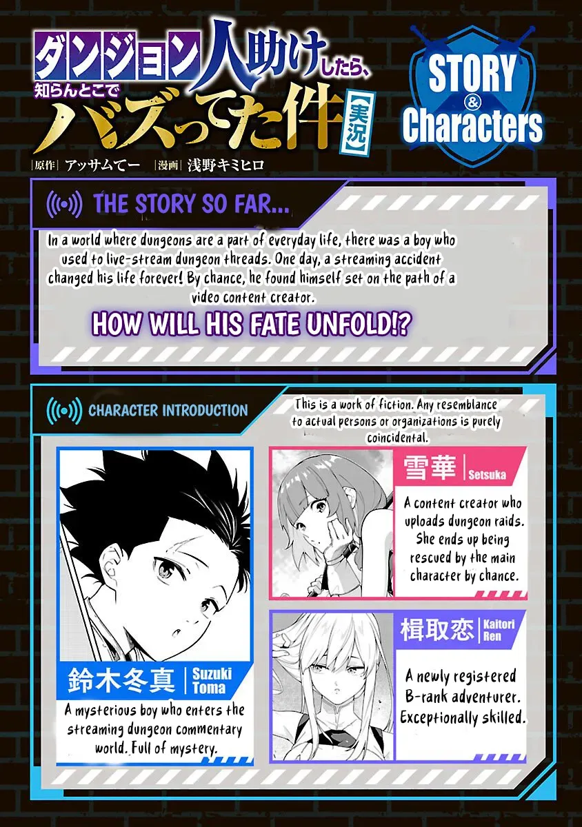 [Dungeon] Hitodasuke shitara, Shiran Toko de Bazutteta Ken Chapter 9 page 2 - 