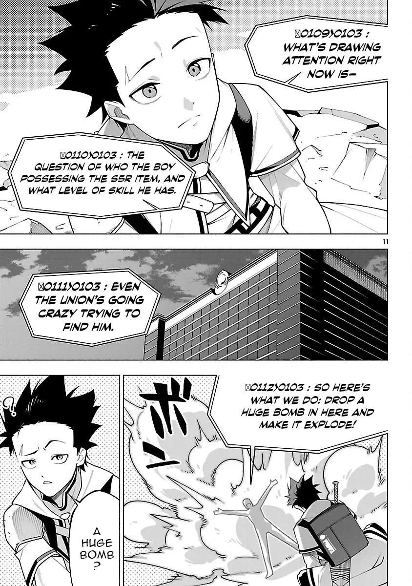 [Dungeon] Hitodasuke shitara, Shiran Toko de Bazutteta Ken Chapter 9 page 13 - 