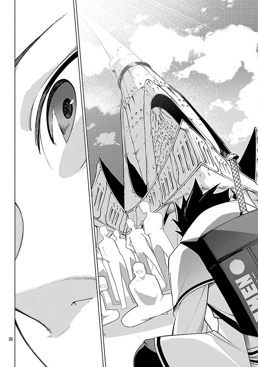 [Dungeon] Hitodasuke shitara, Shiran Toko de Bazutteta Ken Chapter 9 page 22 - 