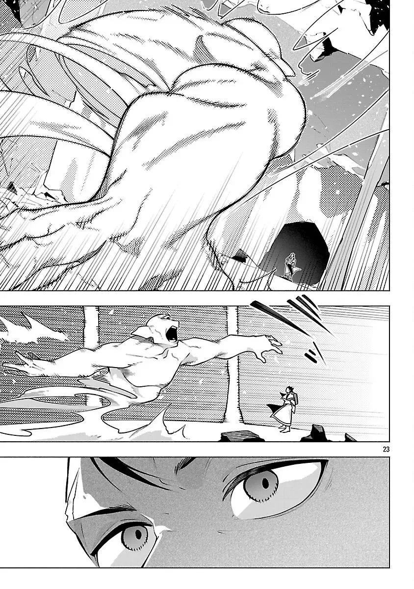 [Dungeon] Hitodasuke shitara, Shiran Toko de Bazutteta Ken Chapter 9 page 25 - 