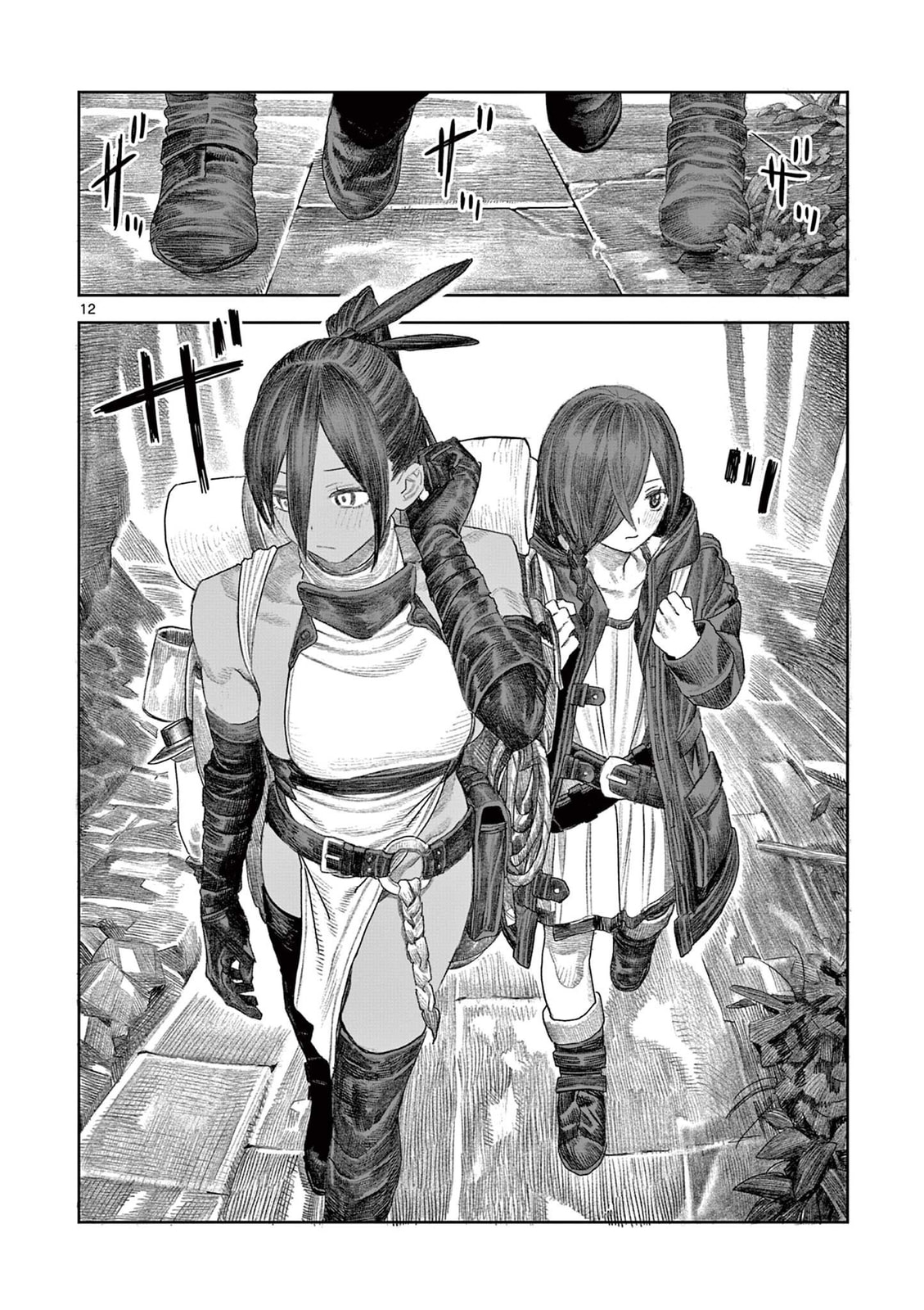 Read Dungeon Lily chapter 0 image 11 on Lezhin
