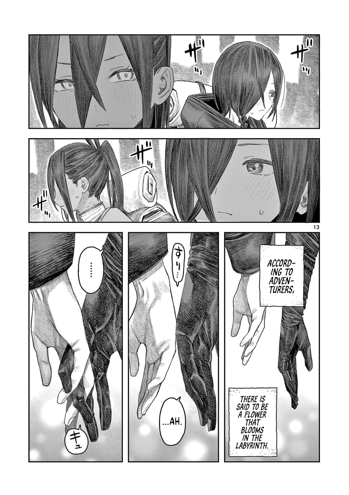 Read Dungeon Lily chapter 0 image 12 on Lezhin