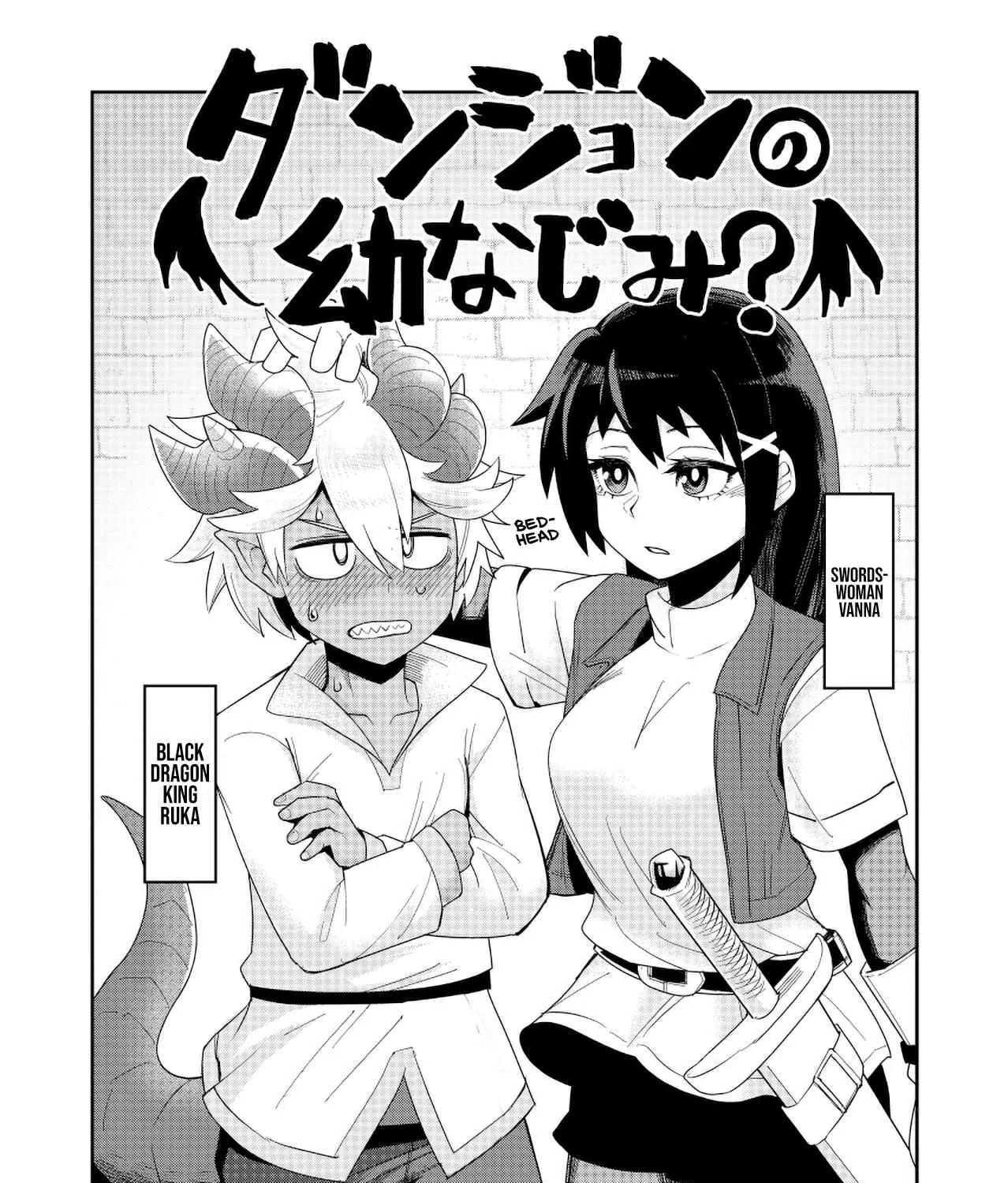 Read Dungeon no Osananajimi chapter 22.1 image 2 on Lezhin