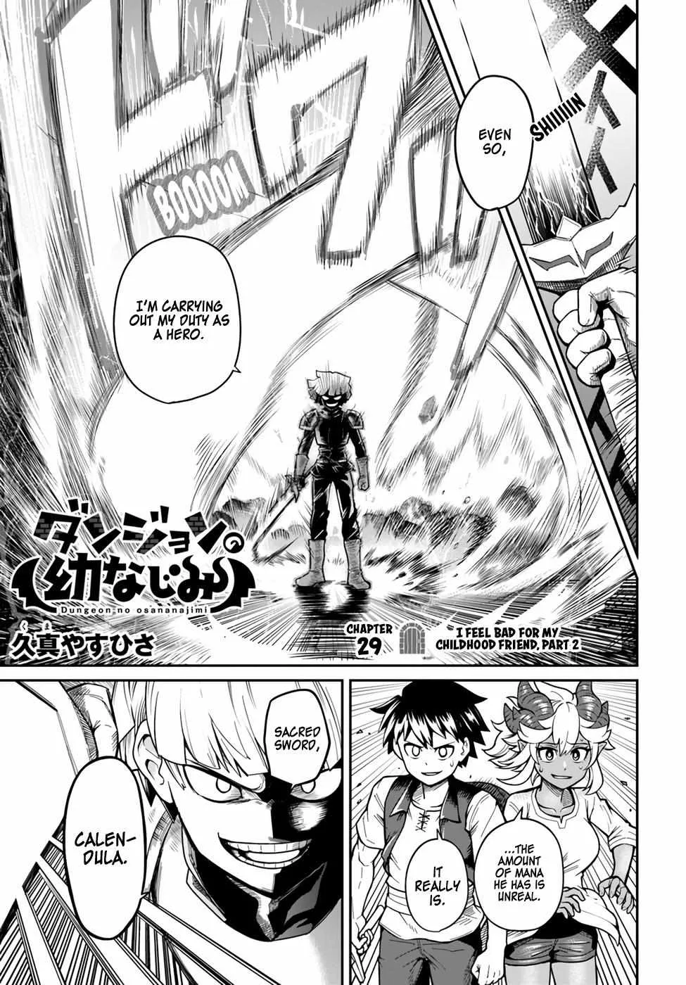 Read Dungeon no Osananajimi chapter 29.2 image 1 on Lezhin