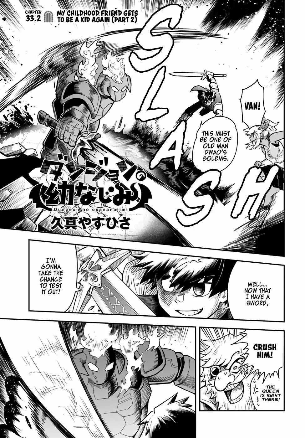 Read Dungeon no Osananajimi chapter 32.99 image 0 on Lezhin