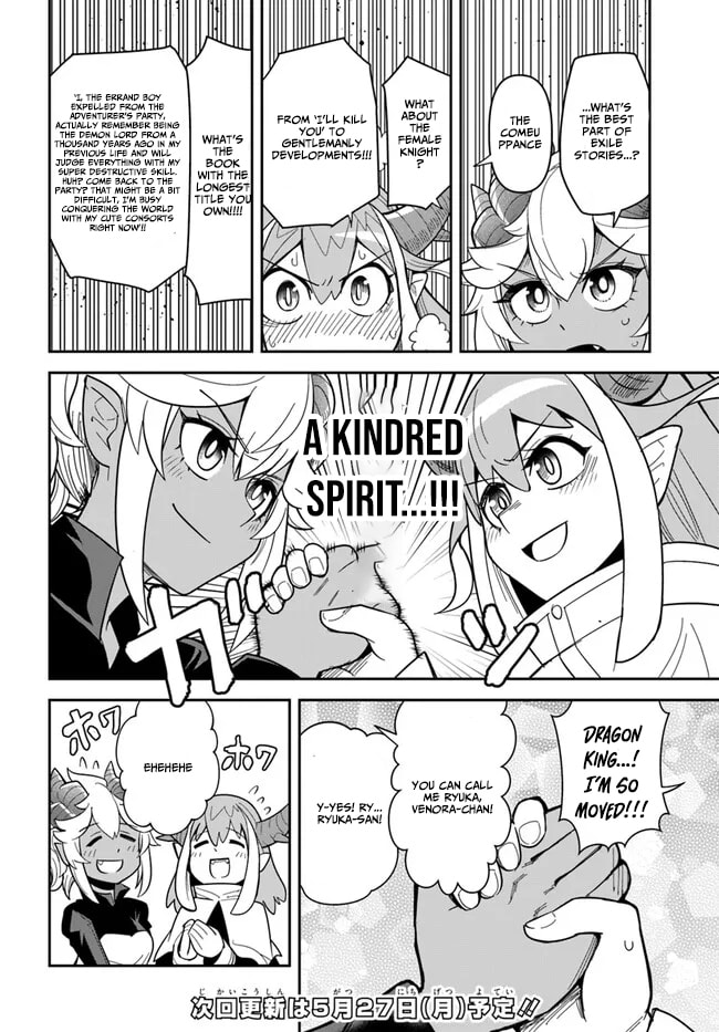 Read Dungeon no Osananajimi chapter 39.1 image 10 on Lezhin