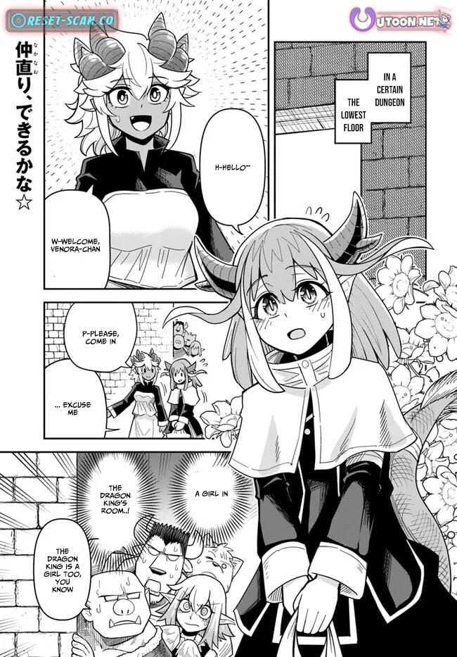 Read Dungeon no Osananajimi chapter 39.1 image 3 on Lezhin