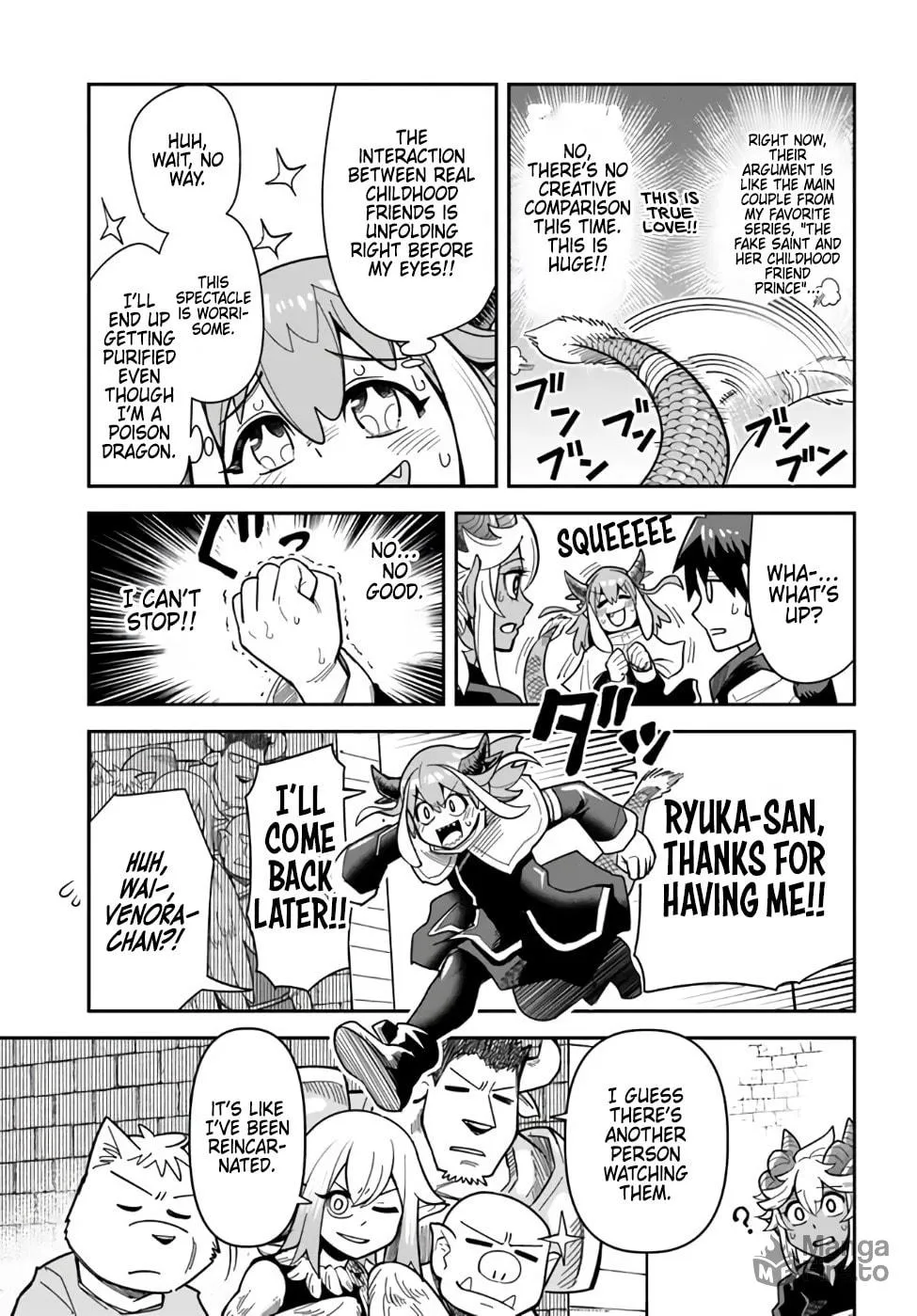 Read Dungeon no Osananajimi chapter 39 image 14 on Lezhin
