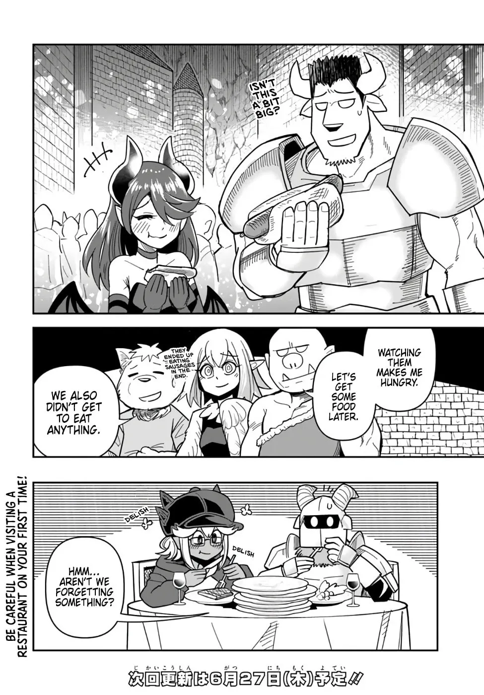 Read Dungeon no Osananajimi chapter 40 image 13 on Lezhin