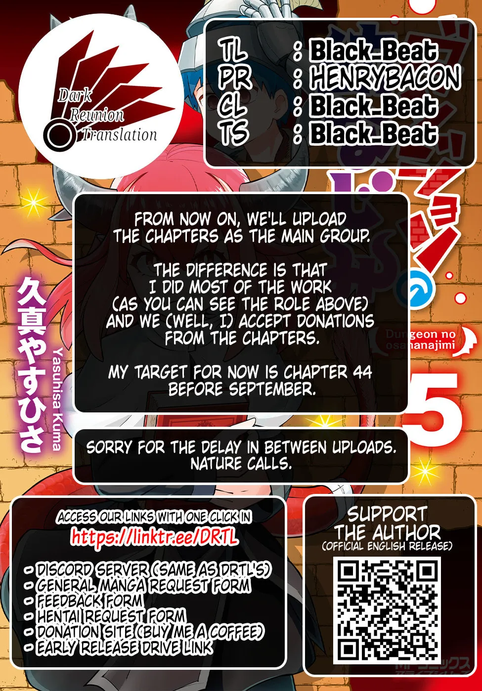 Read Dungeon no Osananajimi chapter 41 image 16 on Lezhin