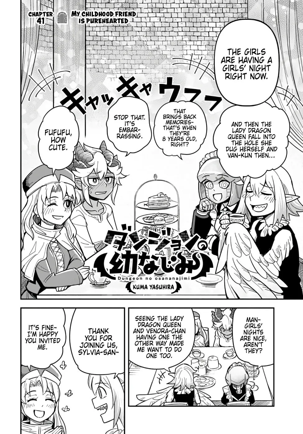 Read Dungeon no Osananajimi chapter 41 image 3 on Lezhin