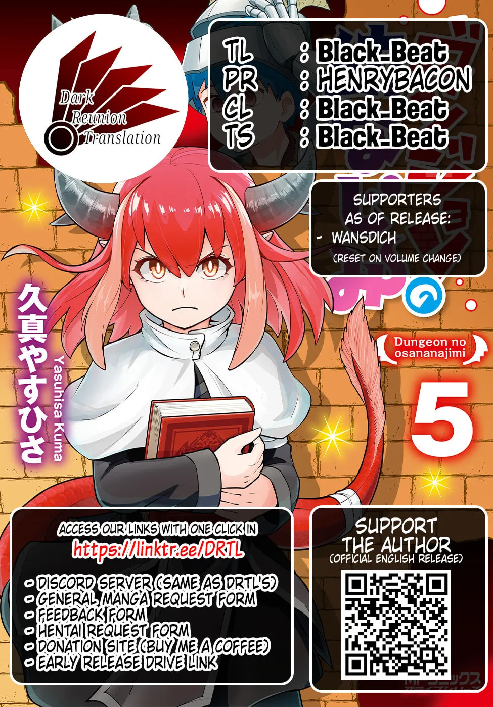 Read Dungeon no Osananajimi chapter 42 image 16 on Lezhin