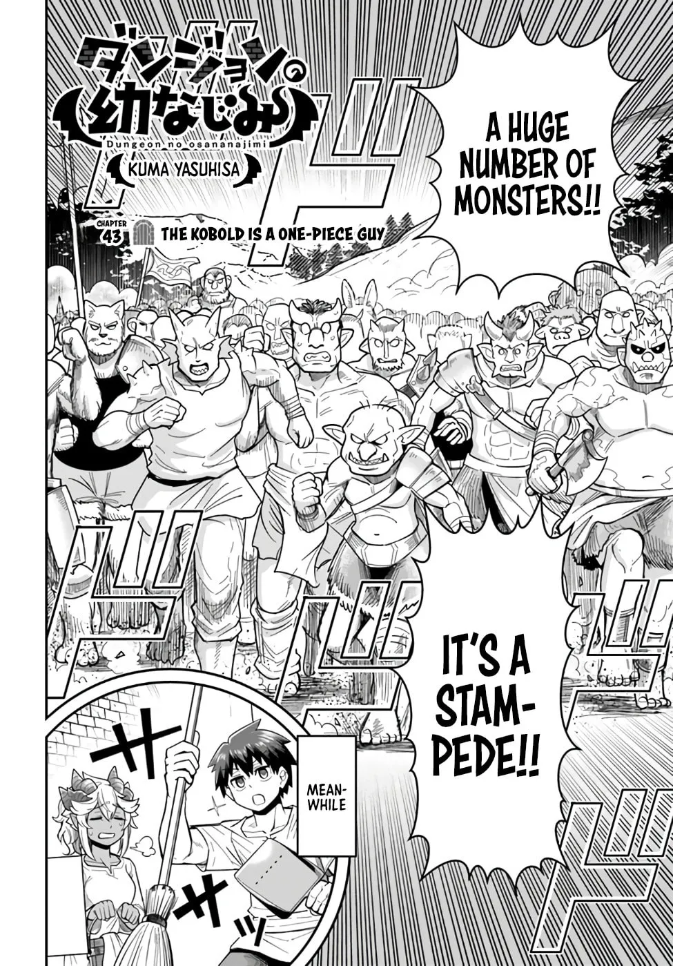 Read Dungeon no Osananajimi chapter 43 image 1 on Lezhin