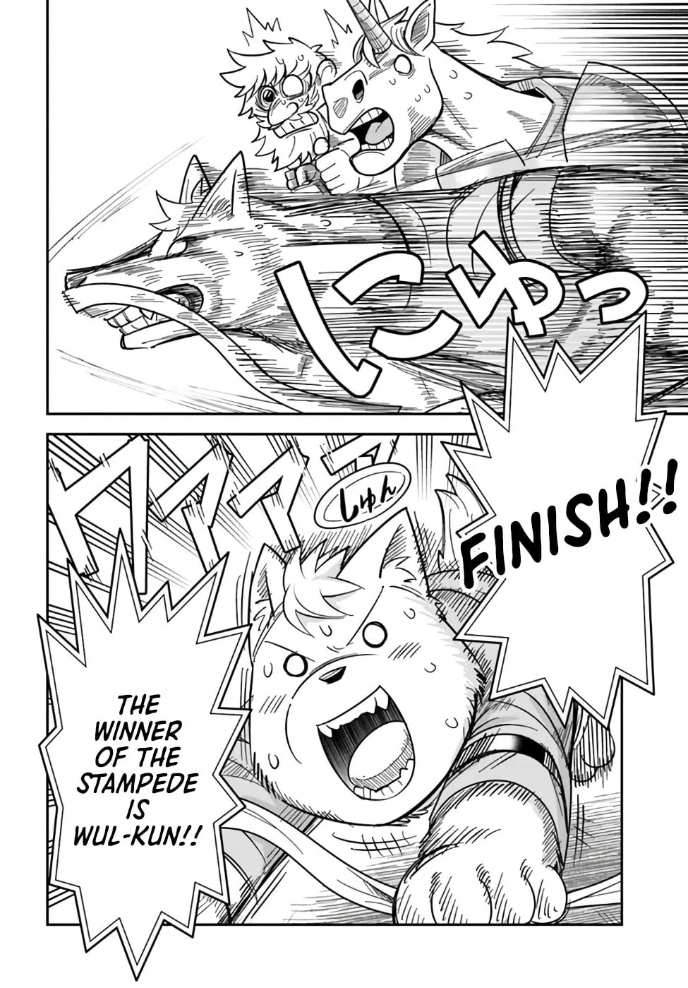 Read Dungeon no Osananajimi chapter 43 image 15 on Lezhin