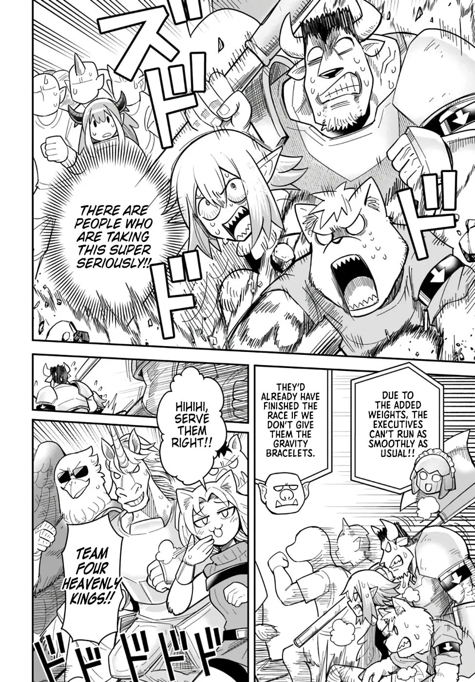 Read Dungeon no Osananajimi chapter 43 image 3 on Lezhin