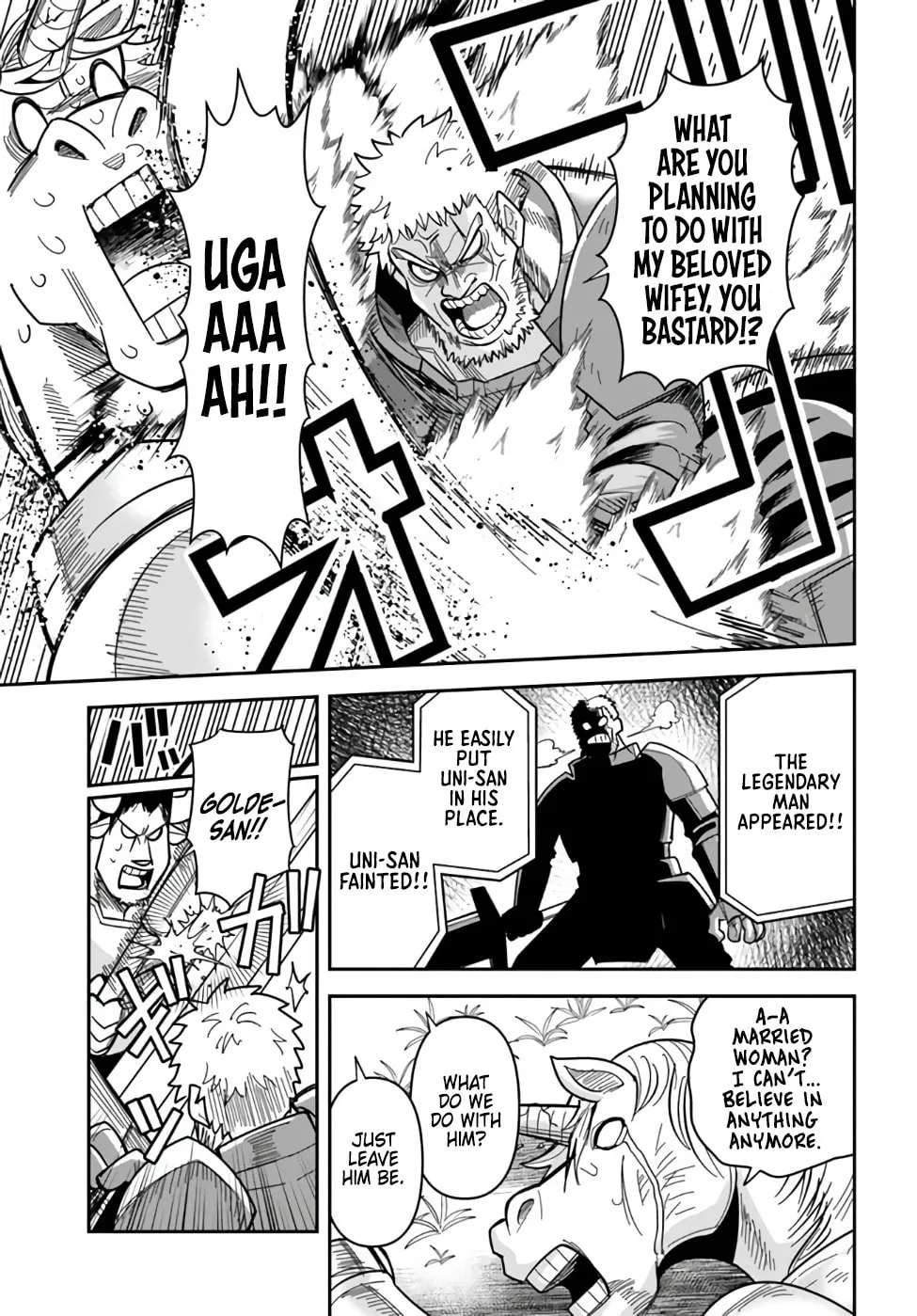 Read Dungeon no Osananajimi chapter 43 image 6 on Lezhin