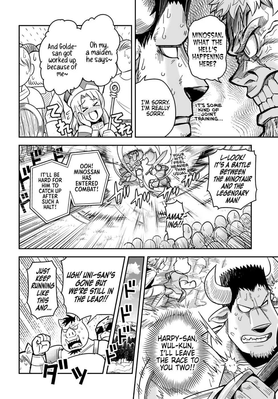 Read Dungeon no Osananajimi chapter 43 image 7 on Lezhin