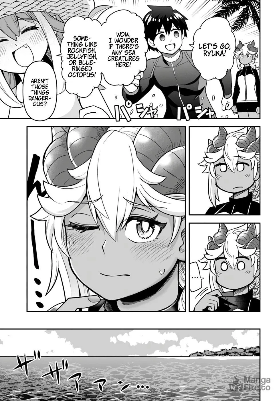 Read Dungeon no Osananajimi chapter 44 image 11 on Lezhin