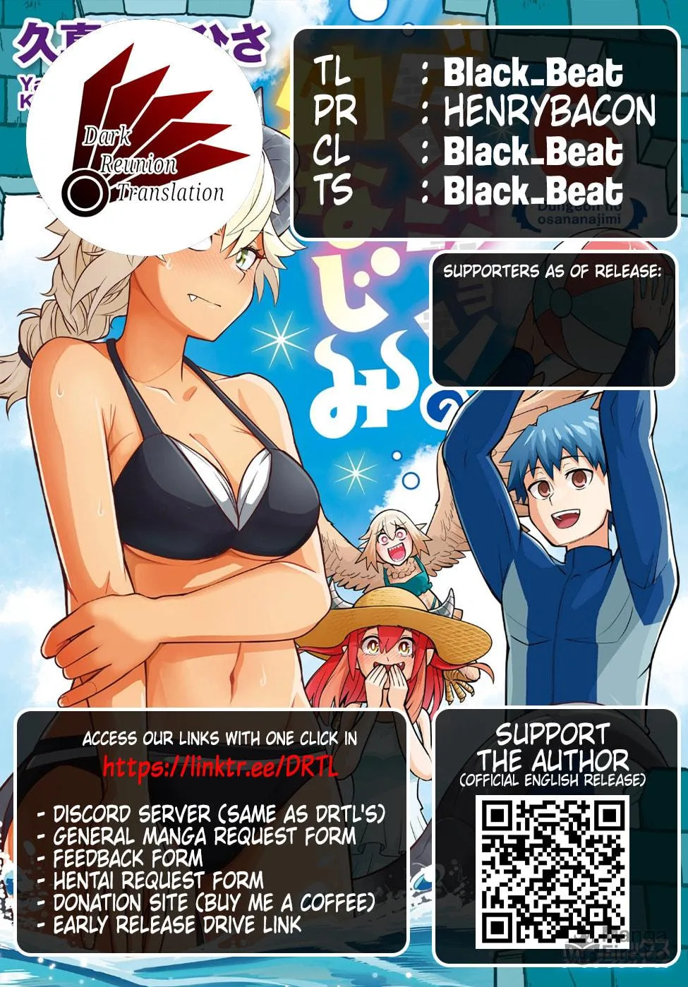 Read Dungeon no Osananajimi chapter 45 image 14 on Lezhin