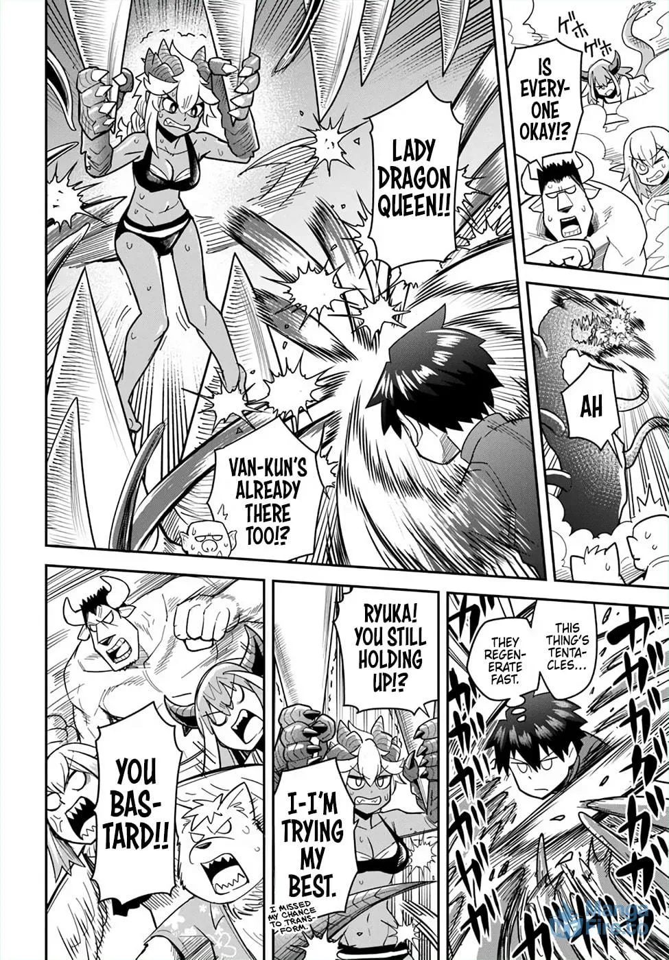 Read Dungeon no Osananajimi chapter 46 image 11 on Lezhin
