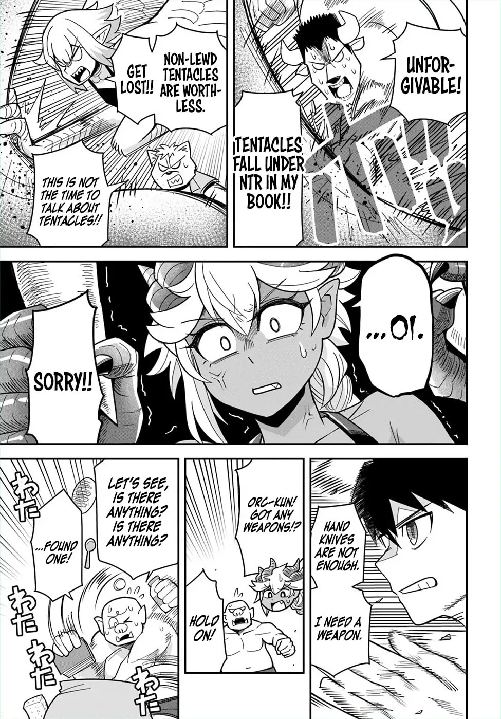 Read Dungeon no Osananajimi chapter 46 image 12 on Lezhin