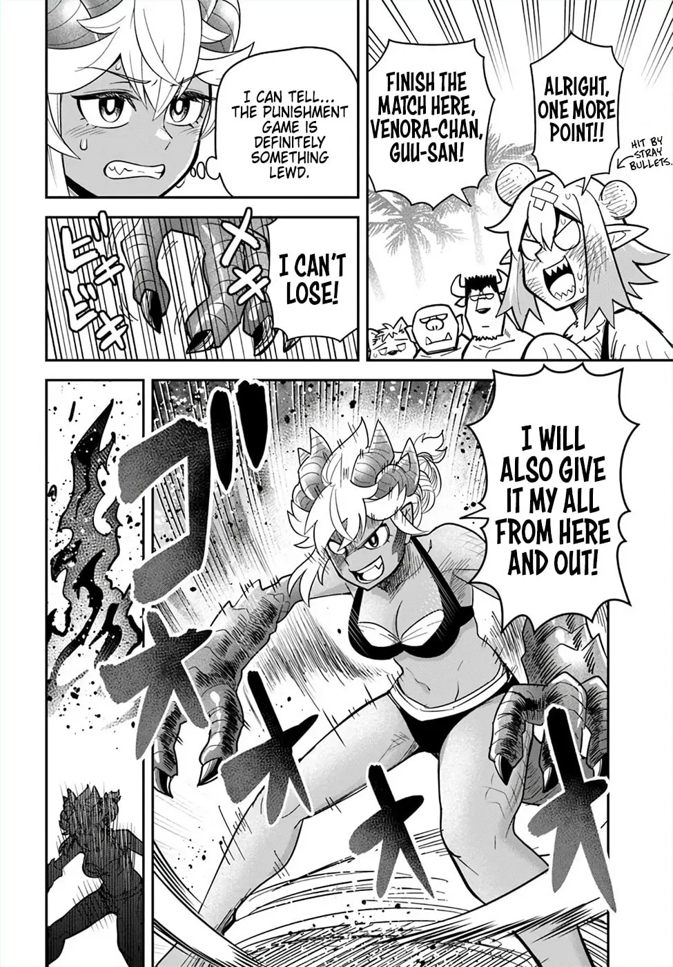 Read Dungeon no Osananajimi chapter 46 image 7 on Lezhin