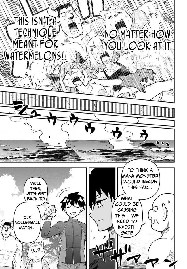 Read Dungeon no Osananajimi chapter 47.1 image 7 on Lezhin